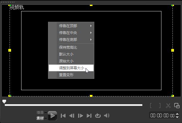 会声会影X7可以把视频中的声音变声吗?会声会影X7怎么实现变声特效?