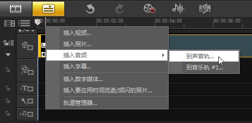 会声会影X7可以把视频中的声音变声吗?会声会影X7怎么实现变声特效?