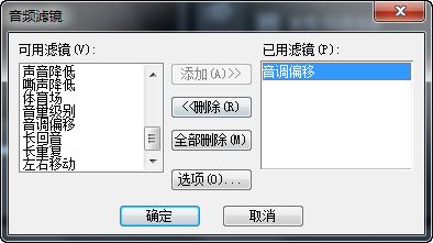 会声会影X7可以把视频中的声音变声吗?会声会影X7怎么实现变声特效?