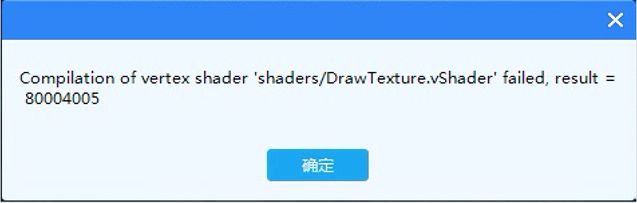 熊猫tv直播助手不能正常使用怎么办_熊猫tv直播助手无法使用的多种现象介绍