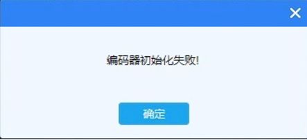 熊猫tv直播助手不能正常使用怎么办_熊猫tv直播助手无法使用的多种现象介绍