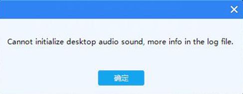 熊猫tv直播助手不能正常使用怎么办_熊猫tv直播助手无法使用的多种现象介绍