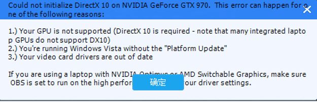 熊猫tv直播助手不能正常使用怎么办_熊猫tv直播助手无法使用的多种现象介绍
