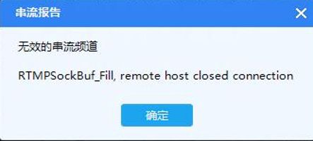 熊猫tv直播助手不能正常使用怎么办_熊猫tv直播助手无法使用的多种现象介绍