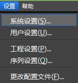 edius怎么通过HDV设备导入素材_edius用HDV设备导入素材库的使用教程