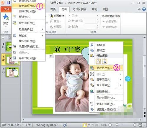 狸窝ppt转换器怎么制作儿童电子相册_狸窝儿童电子相册背景音乐添加教程