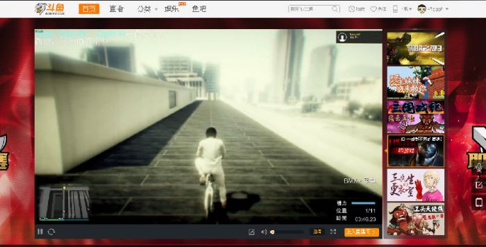 斗鱼tv有没有qq客服_斗鱼tv联系人工服务的方法