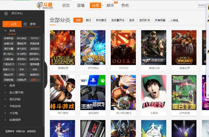 斗鱼tv怎么关注自己喜欢的主播_斗鱼tv直播关注主播房间的使用方法