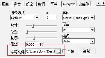 MediaCoder影音转码快车怎么添加字幕_Mediacoder字幕出现乱码的解决方法