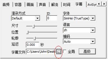 MediaCoder影音转码快车怎么添加字幕_Mediacoder字幕出现乱码的解决方法