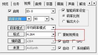 MediaCoder影音转码快车怎么添加字幕_Mediacoder字幕出现乱码的解决方法