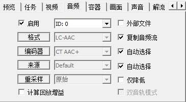 MediaCoder影音转码快车怎么添加字幕_Mediacoder字幕出现乱码的解决方法