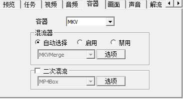 MediaCoder影音转码快车怎么添加字幕_Mediacoder字幕出现乱码的解决方法
