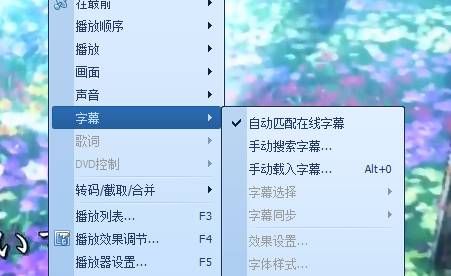 MediaCoder影音转码快车怎么添加字幕_Mediacoder字幕出现乱码的解决方法
