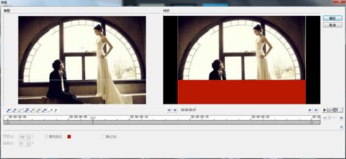 会声会影X8如何做婚礼杂志视频?会声会影x8制作婚礼教学视频教程
