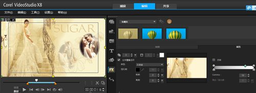 会声会影X8如何做婚礼杂志视频?会声会影x8制作婚礼教学视频教程