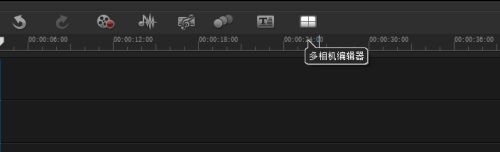 会声会影x9多相机编辑器功能介绍_会声会影x9多相机编辑器使用教程