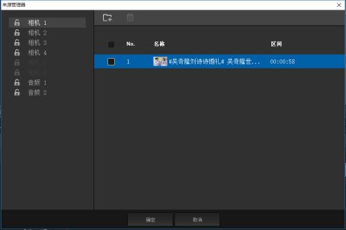 会声会影x9多相机编辑器功能介绍_会声会影x9多相机编辑器使用教程