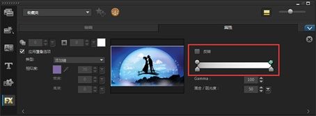 会声会影X8怎么制作情人节视频模版?会声会影X8视频模版制作教程