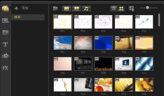 会声会影X5免费素材库在哪里_会声会影X5怎么查看素材库