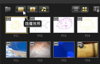 会声会影X5免费素材库在哪里_会声会影X5怎么查看素材库