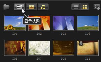 会声会影X5免费素材库在哪里_会声会影X5怎么查看素材库