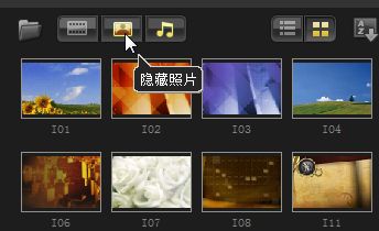会声会影X5免费素材库在哪里_会声会影X5怎么查看素材库