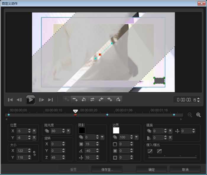 会声会影X8如何剪辑李钟硕杂志视频_会声会影X8李钟硕杂志视频剪辑视频教程