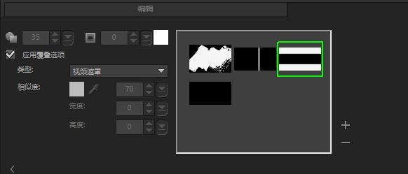 会声会影X8如何剪辑李钟硕杂志视频_会声会影X8李钟硕杂志视频剪辑视频教程