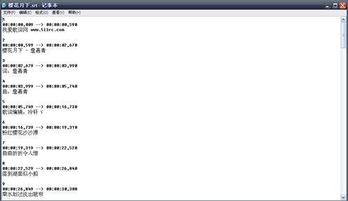 会声会影x8怎么给视频添加歌词字幕?会声会影x8加字幕特效教程