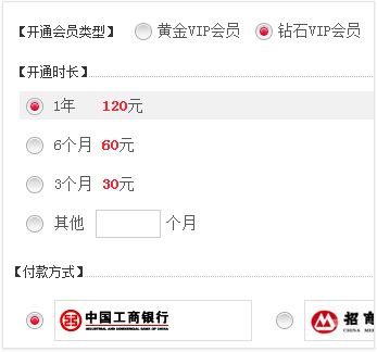 酷狗音乐2016vip会员有什么用_酷狗怎么开通vip会员账号