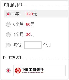 酷狗音乐2016vip会员有什么用_酷狗怎么开通vip会员账号