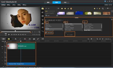 会声会影x8音频新增了哪些功能?会声会影x8音频处理的使用教程