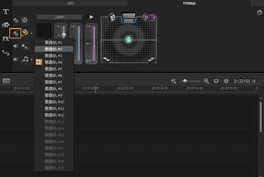 会声会影x8音频新增了哪些功能?会声会影x8音频处理的使用教程