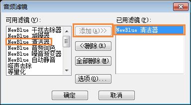 会声会影x8音频新增了哪些功能?会声会影x8音频处理的使用教程