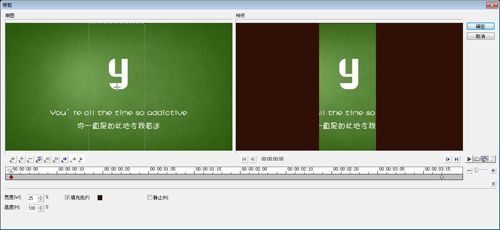 会声会影X8如何制作浪漫表白视频短片_会声会影X8创意表白视频制作教程