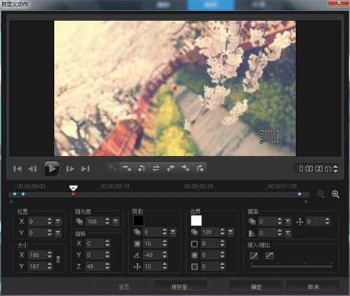会声会影X8怎么制作清新图片电子相册?会声会影X8清新图片相册制作教程视频