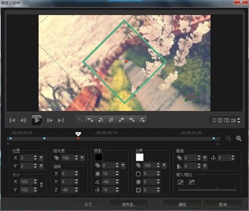 会声会影X8怎么制作清新图片电子相册?会声会影X8清新图片相册制作教程视频