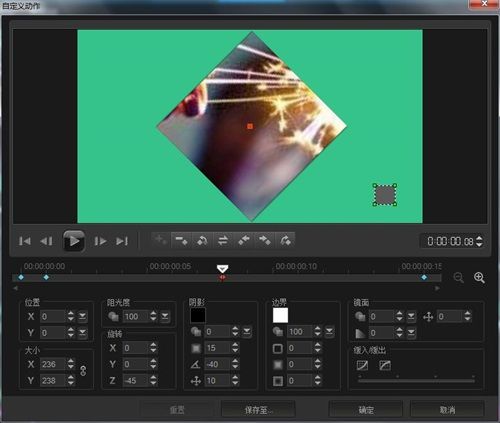 会声会影X8怎么制作清新图片电子相册?会声会影X8清新图片相册制作教程视频