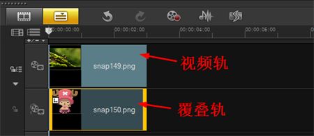 怎样制作会声会影X8矩形遮罩效果_会声会影X8遮罩矩形制作方法