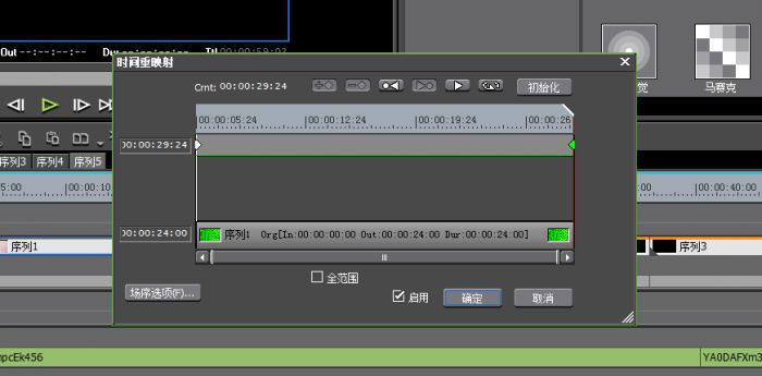 edius8如何调整视频播放的速度_edius8视频播放速度调节的使用技巧