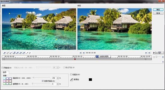 会声会影x7如何制作视频摇动和缩放特效?会声会影x7摇动与缩放功能使用技巧