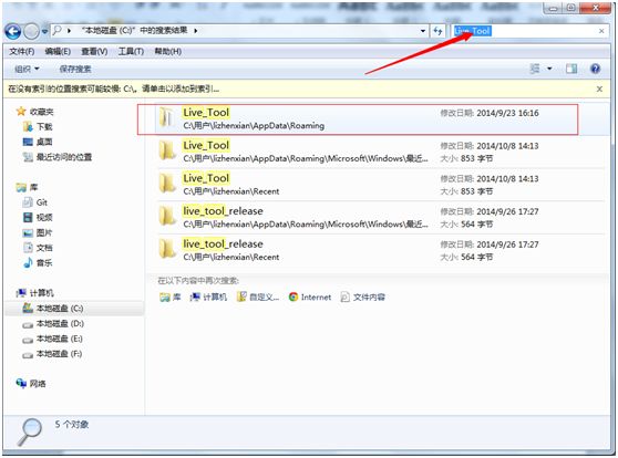 战旗TV直播主播软件如何添加屏幕源或者窗口源黑屏