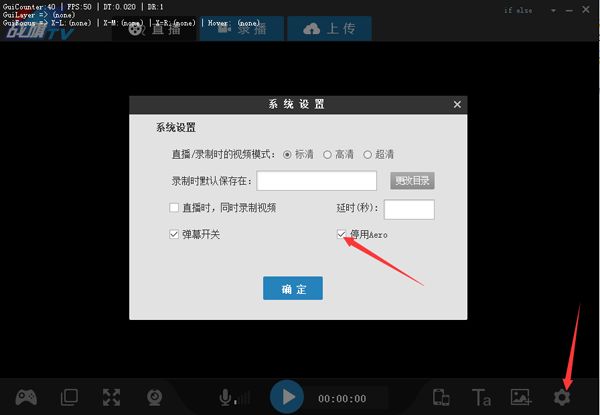 战旗TV直播主播软件如何添加屏幕源或者窗口源黑屏