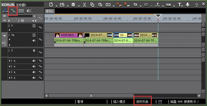 edius波纹剪切有什么用_edius波纹模式开启/关闭设置方法