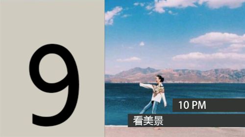 会声会影X8怎么制作日历电子相册?会声会影X8日历电子相册制作教程