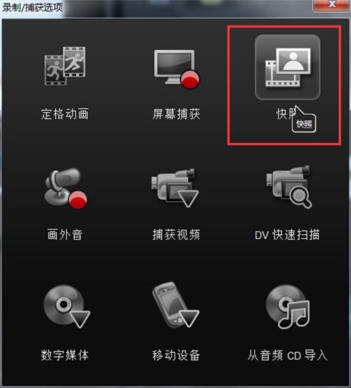会声会影X8怎么制作日历电子相册?会声会影X8日历电子相册制作教程
