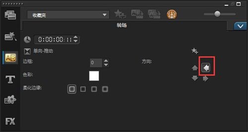 会声会影X8怎么制作日历电子相册?会声会影X8日历电子相册制作教程