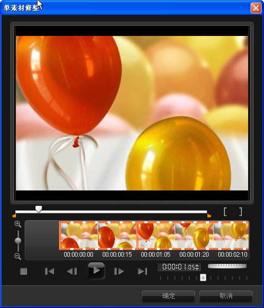 会声会影X5如何巧妙的分割视频?会声会影X5切割视频的使用技巧