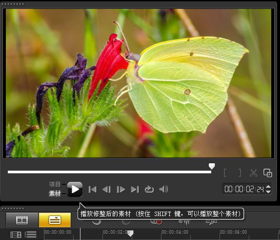 会声会影X5如何把视频制作成摇动效果_会声会影x5摇动和缩放效果视频制作教程